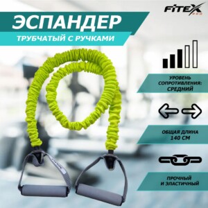 FTX-1317M Эспандер трубчатый в рукаве средний