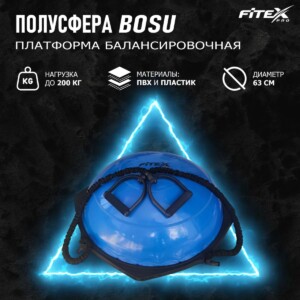 FTX-1215 Босу