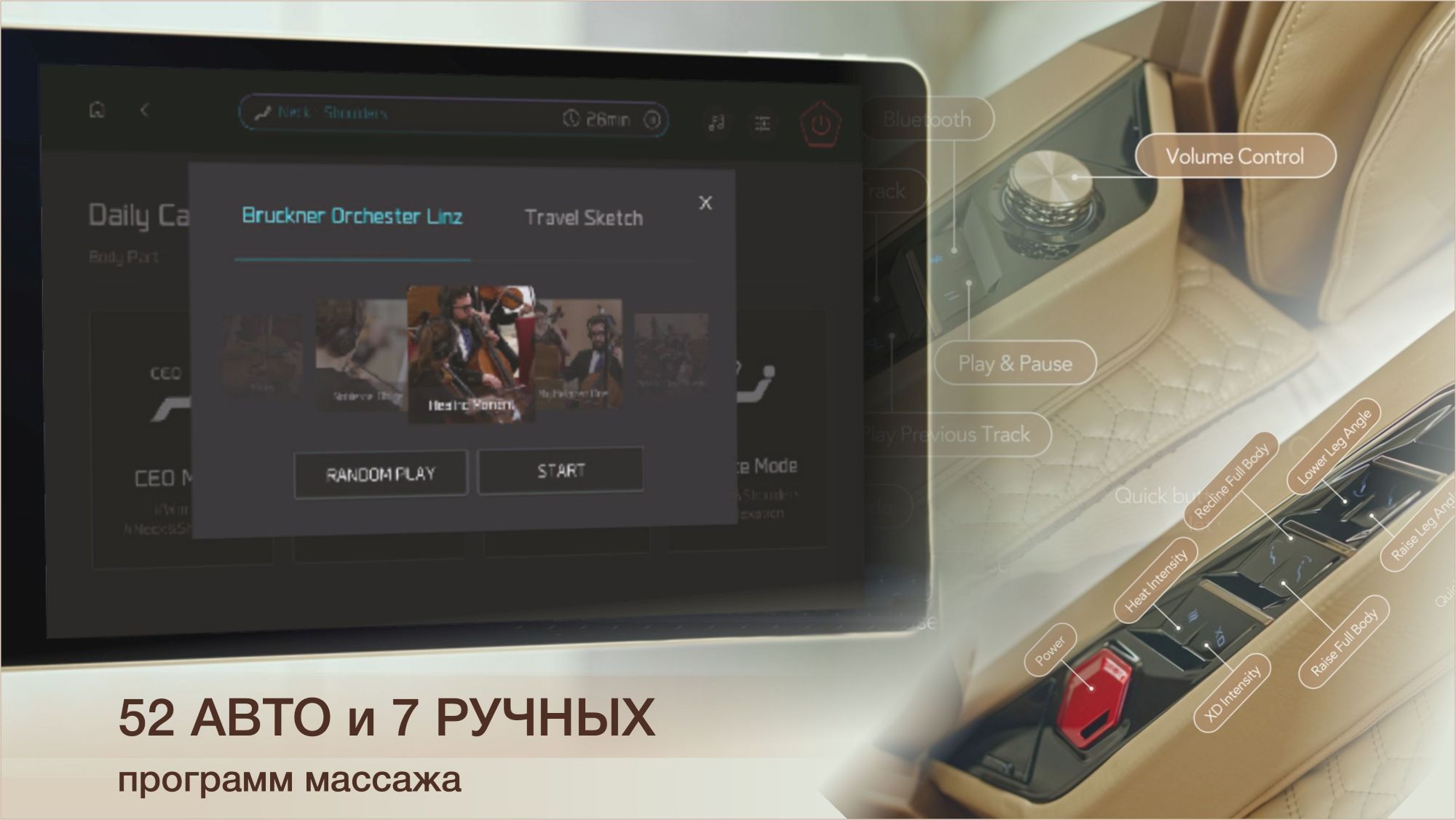 <span>Абсолютный контроль</span>  без усилий